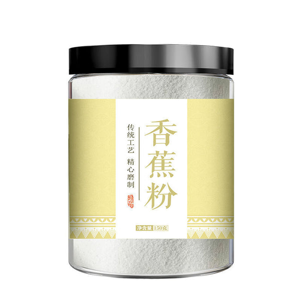 Pure Banana Powder Natural No Additives Beverage Baking Ingredients Fruit Powder