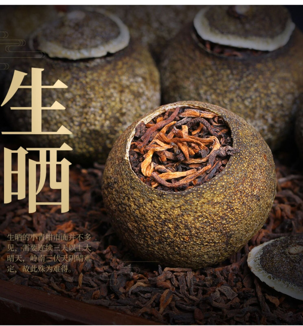 Green Orange Peel Pu-erh Tea Ripe Tea Tangerine Peel Pu-erh Tea Kumquat Pu'er