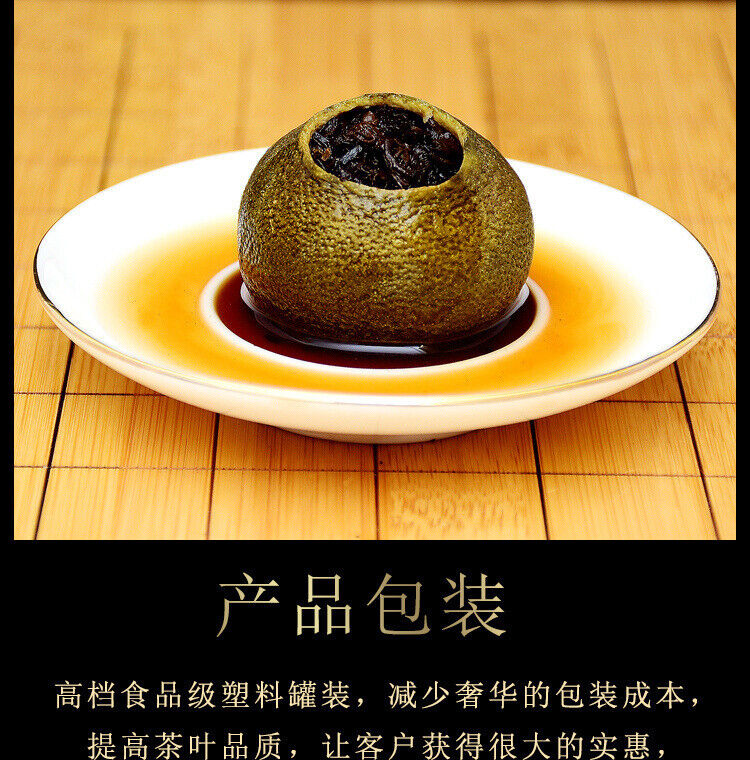 Aged Tea with Dried Tangerine Peel Gift Box Mini Tangerine Pu-erh Tea Yunnan