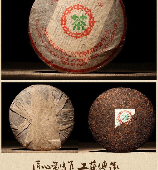 HelloYoung TeaBlack Tea Chinese Tea 357g Yunnan Ripe Pu-Erh Organic Puerh Tea Cake Lose Weight