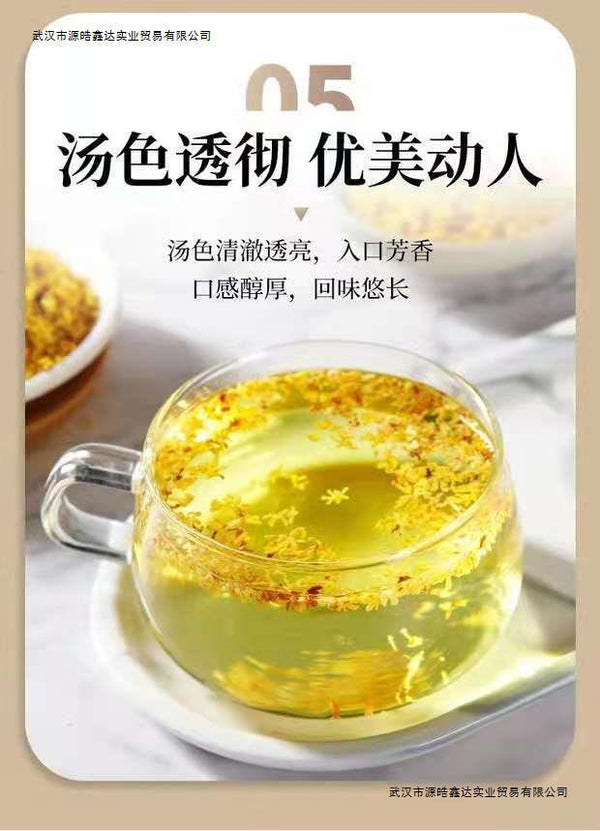 Premium Osmanthus Flower Tea Fresh Dried Golden Osmanthus Loose Leaf Herbal Tea
