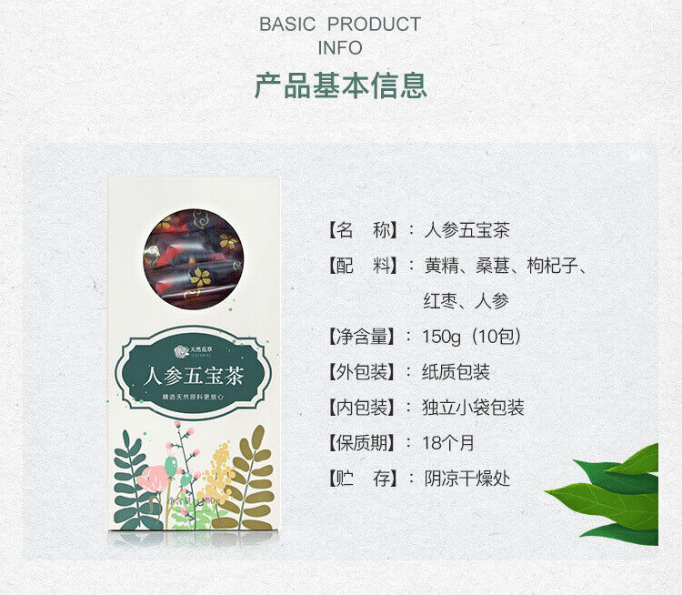 Ginseng Fünf Schatz Tee Großhandel Männer Tee Zehn Schatz Tee