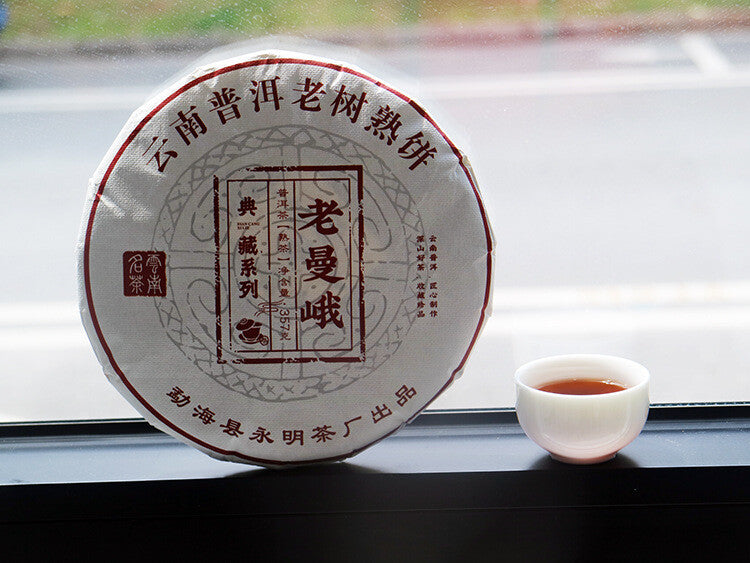 357g Old Man'e Pu'er Tea Cooked Tea Cake Menghai Brown Mountain Qizi Cake