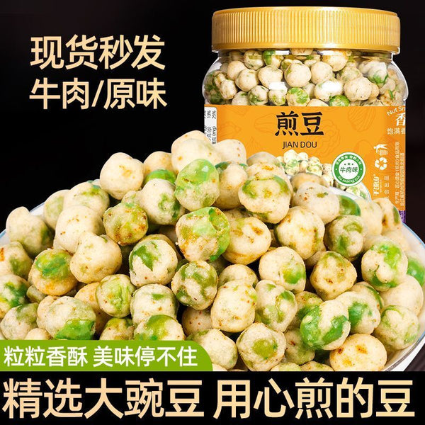 Crispy Roasted Green Peas Snack Crunchy Nut Treat Perfect for Party or Drinks