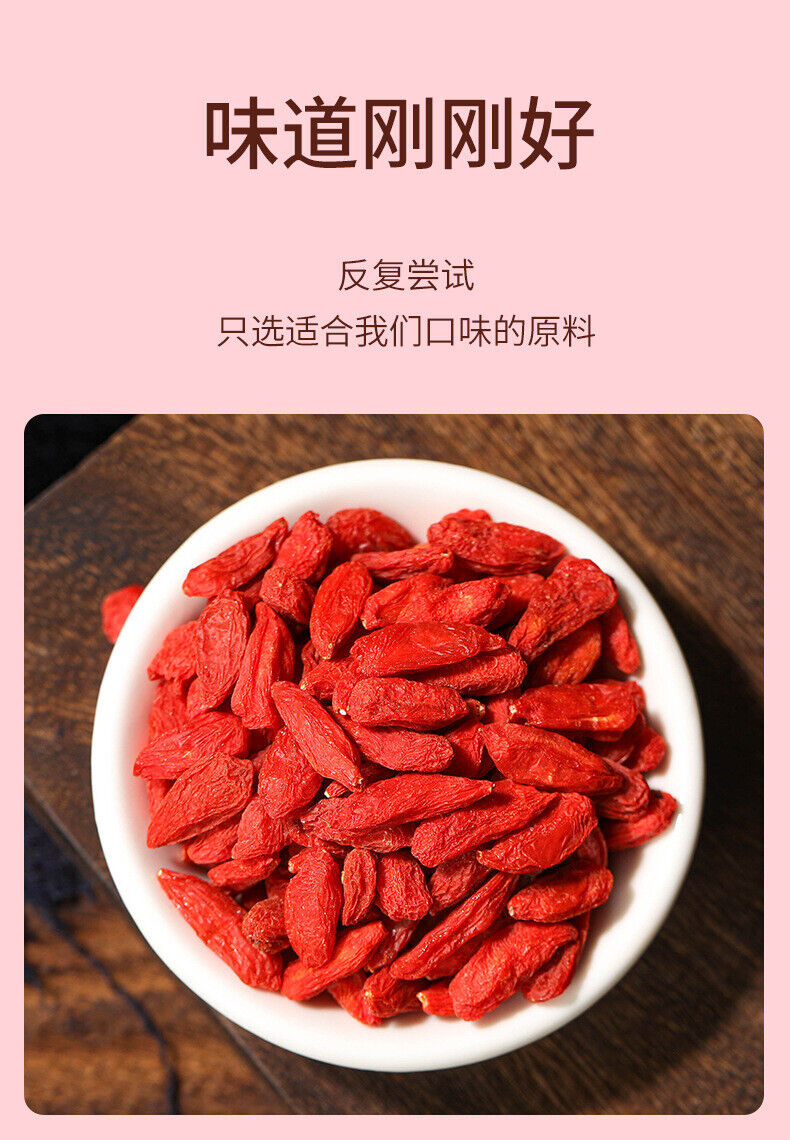 HelloYoung Chinese Wolfberry 300g Chinese Wolfberry Red Wolfberry 300g