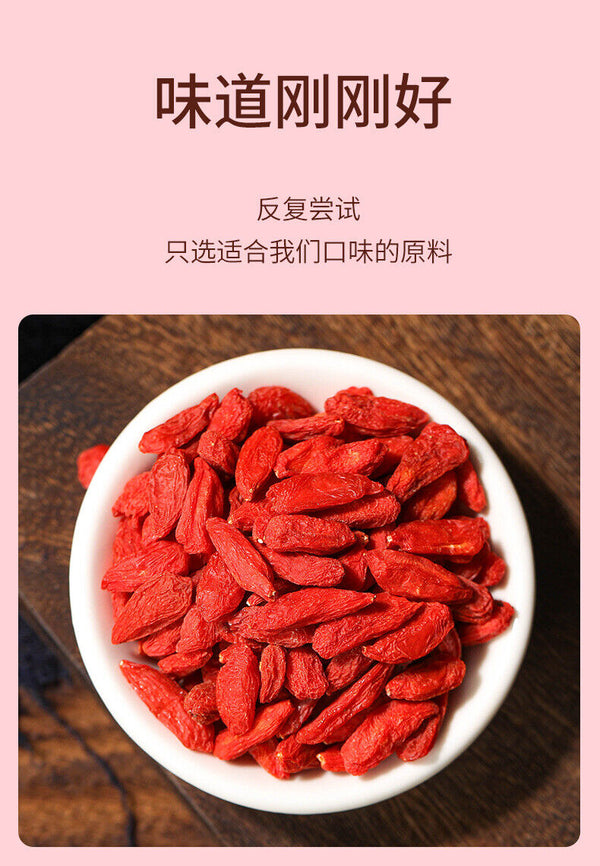 HelloYoung Chinese Wolfberry 300g Chinese Wolfberry Red Wolfberry 300g