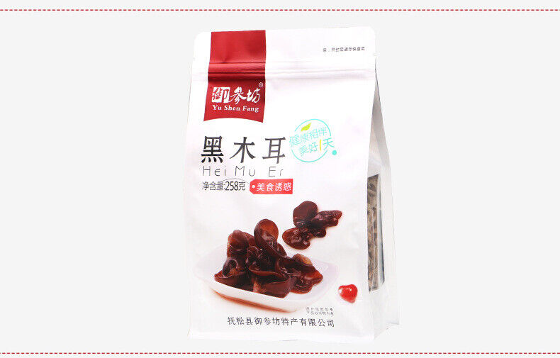Northeast Black Fungus Dry Goods with Thick and Rootless Flesh 258g/bag