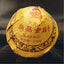 HelloYoung Mushroom Shape Pu-erh Tea 250g Ripe Tea Black Tea Big Snowy Mountains Xia Guan