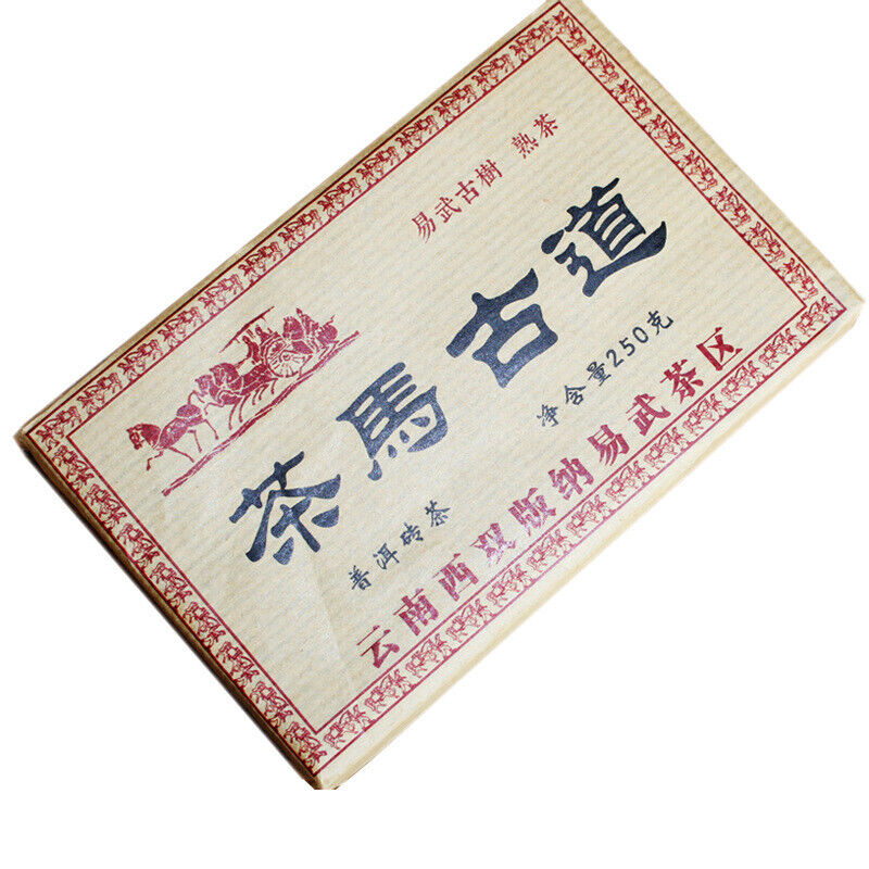 HelloYoung 250g Yunnan Pu'er Tea Brick Tea Horse Ancient Road Yiwu Ancient Tree Brick Tea