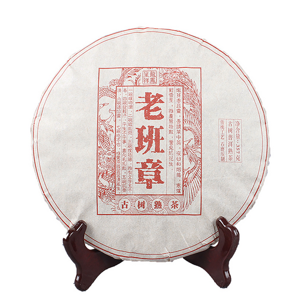 Pu'er Tea 357 Lao Banzhang Mellow Aroma Ancient Tree Tea Ming Qian Spring Tea
