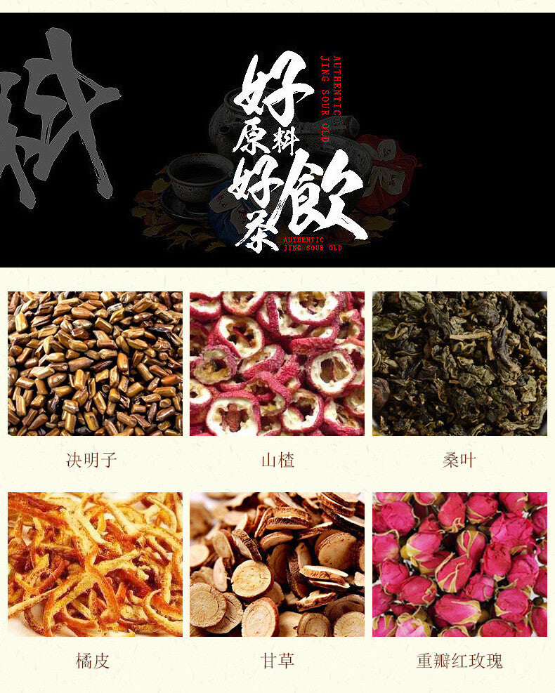 150g Liver care 18 flavors Yi Gan tea sunset protection tea health care bag tea
