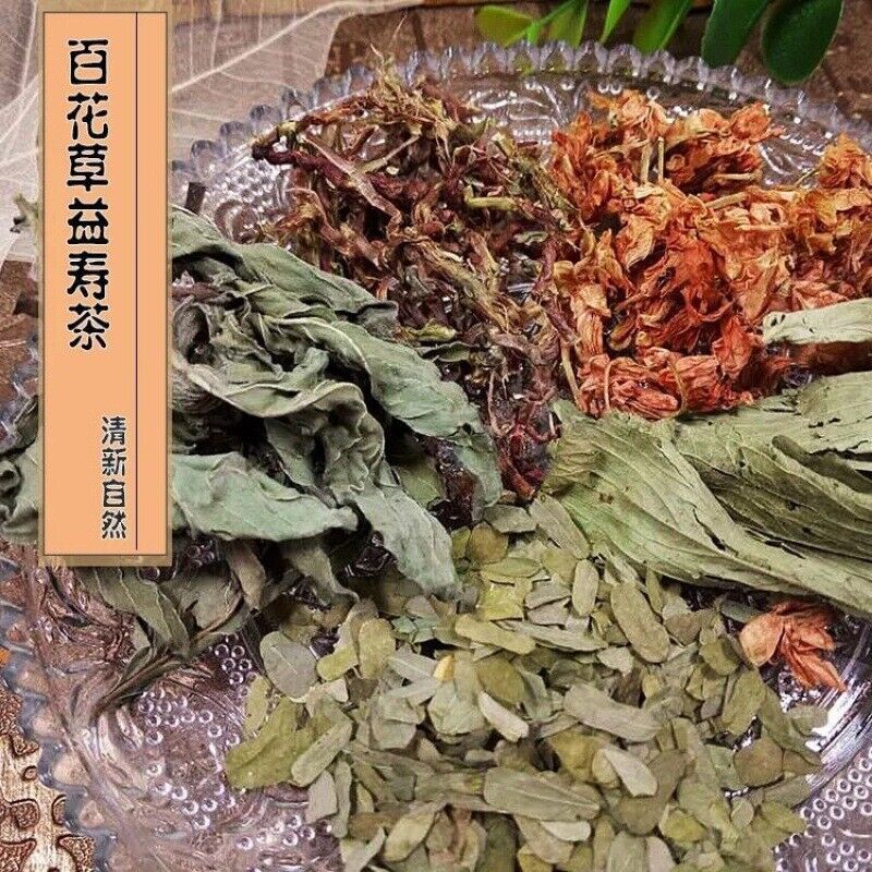 Luo Han Guo Hundred Flowers Herbal Life Benefit Tea Mint Chicken Bone Herb Tea Secondary image