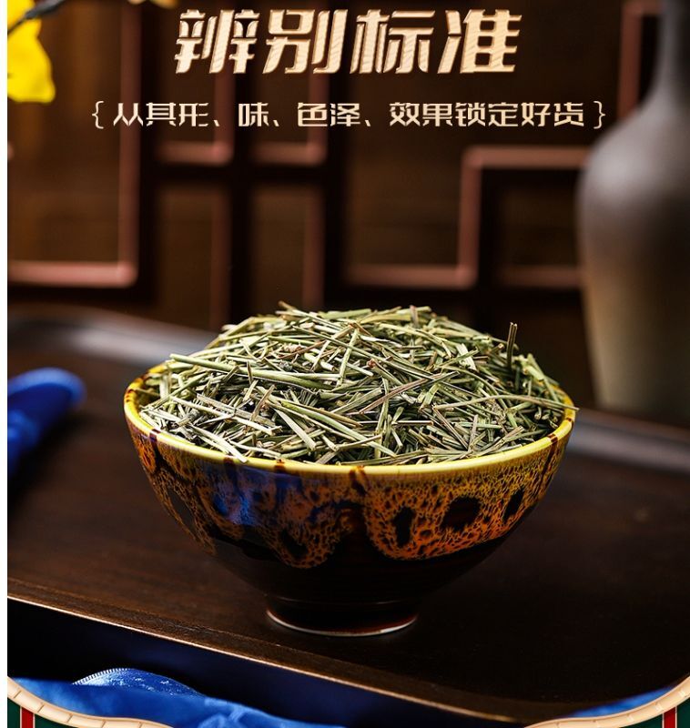 Changbai Mountain Pine Needle Tea Natural Dried Sulfur Free Herbal Health