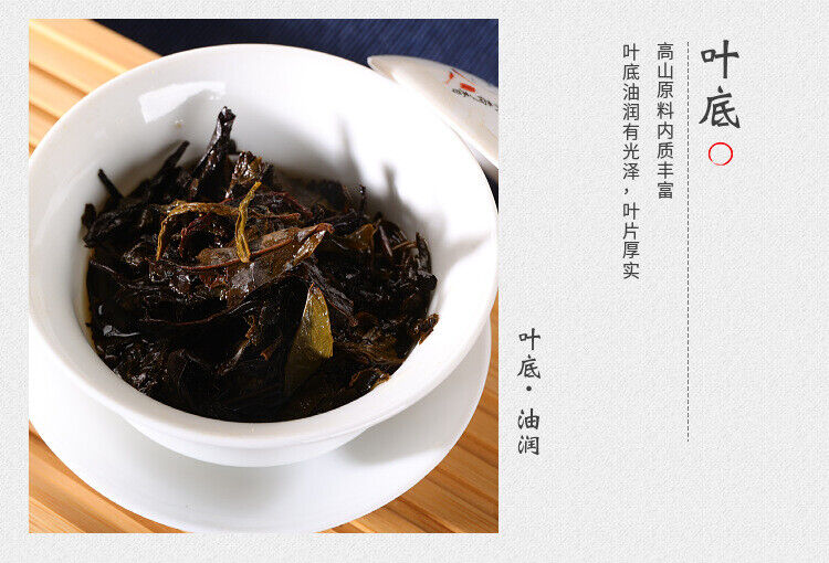 HelloYoung 208g Anhua Black Tea Authentic Hunan Tea Hand-built Aged Tian Fu Brick Tea