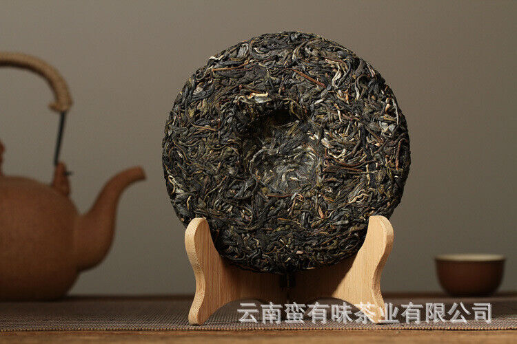 HelloYoung 200g Yunnan Pu'er Tea Bannuo Ancient Tree Tea Pu'er Raw Tea Small Cake Tea