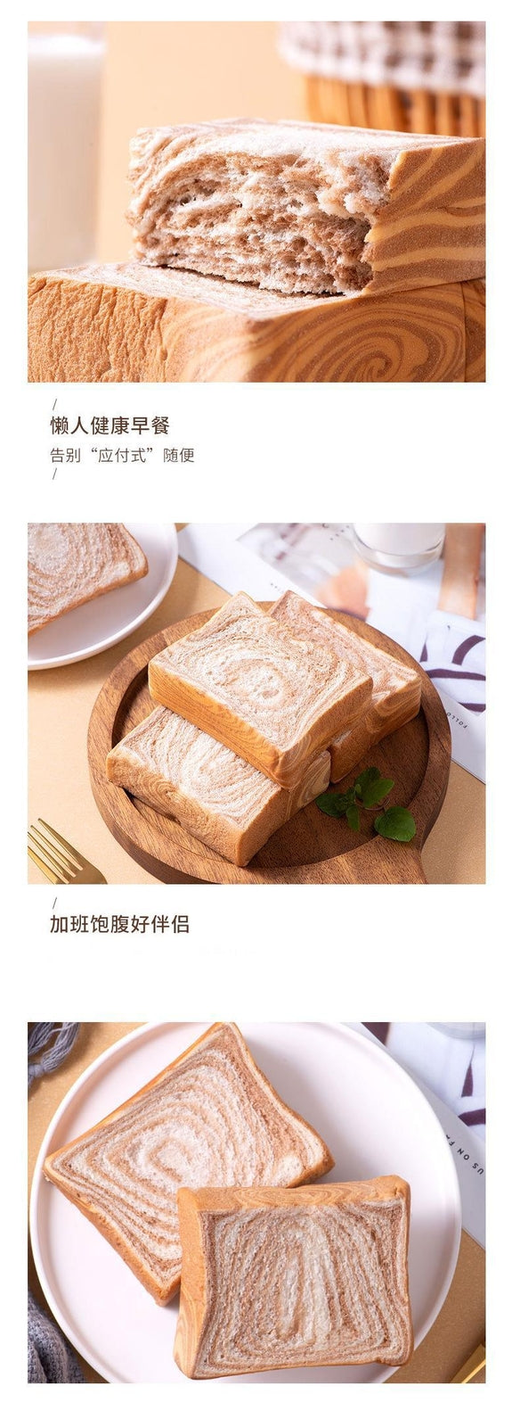 Thick Sliced Chocolate Toast Bread Milk Flavor Healthy Breakfast Snack Box