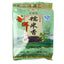 HelloYoung Pu'er Tea Loose Leaf Rice Fragrant Puerh Tea Green Tea 500g Premium Yunnan Raw