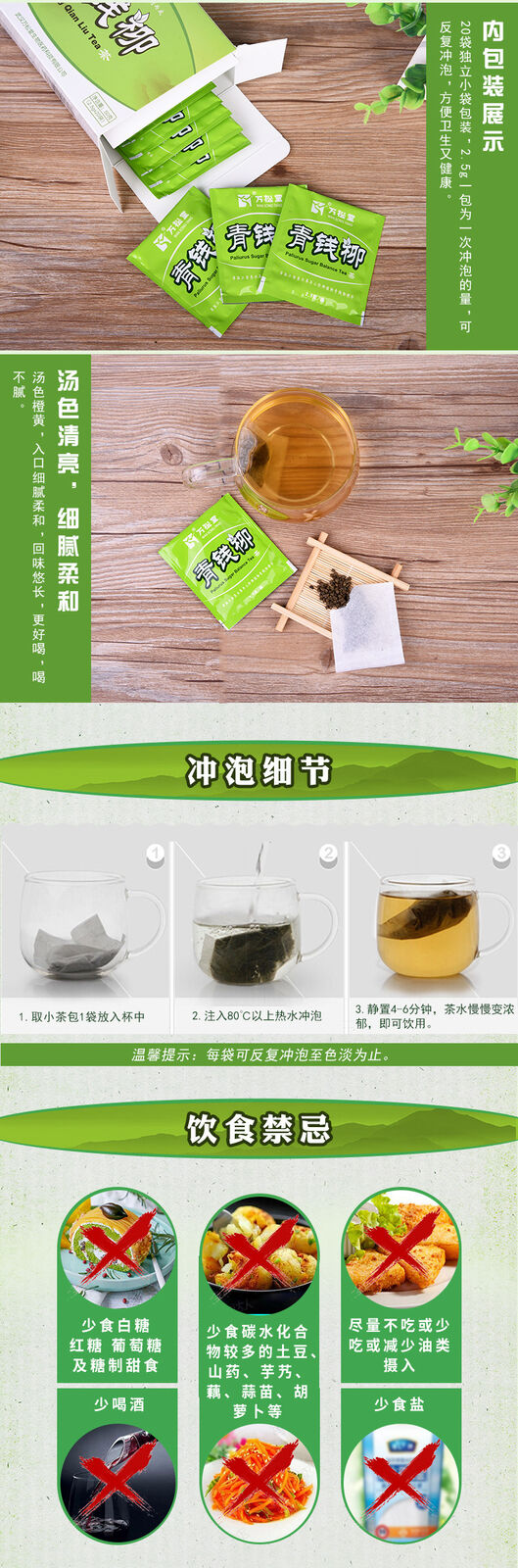 Strychnine Tea Sugar Reduction Weight Loss Slimming Tea 2.5g 20 Bags 50g