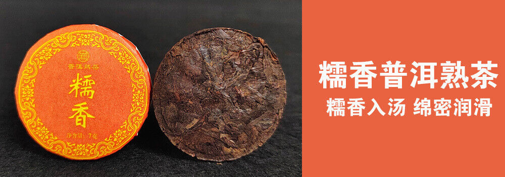 HelloYoung Yunnan Pu-erh raw tea ripe tea white tea sun black tea 7g thin slice tea