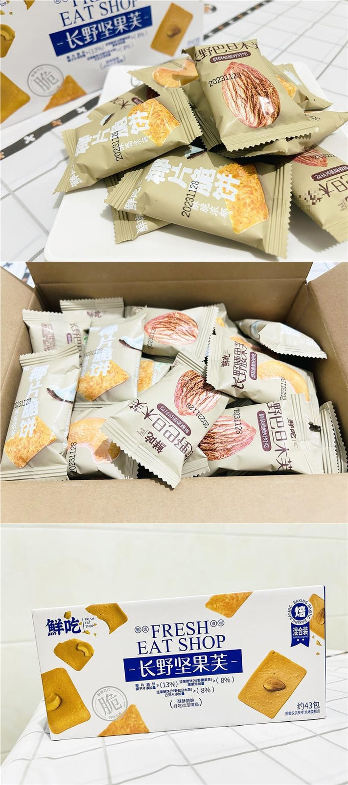 Individually Packed,Healthy Nagano Nut Coconut Flakes Cashew Almond Crispy Snack