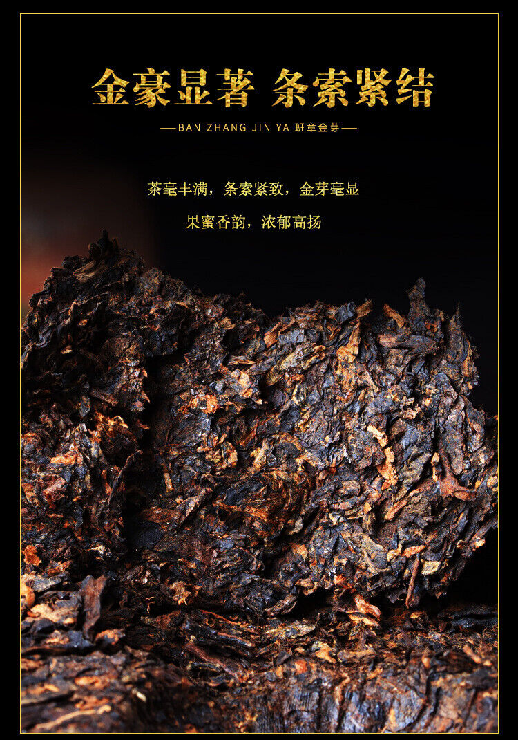 HelloYoung 100g Banzhang Golden Bud Puerh Ripe Tea Cake Aged Ripe Yunnan Puerh Tea Leaves