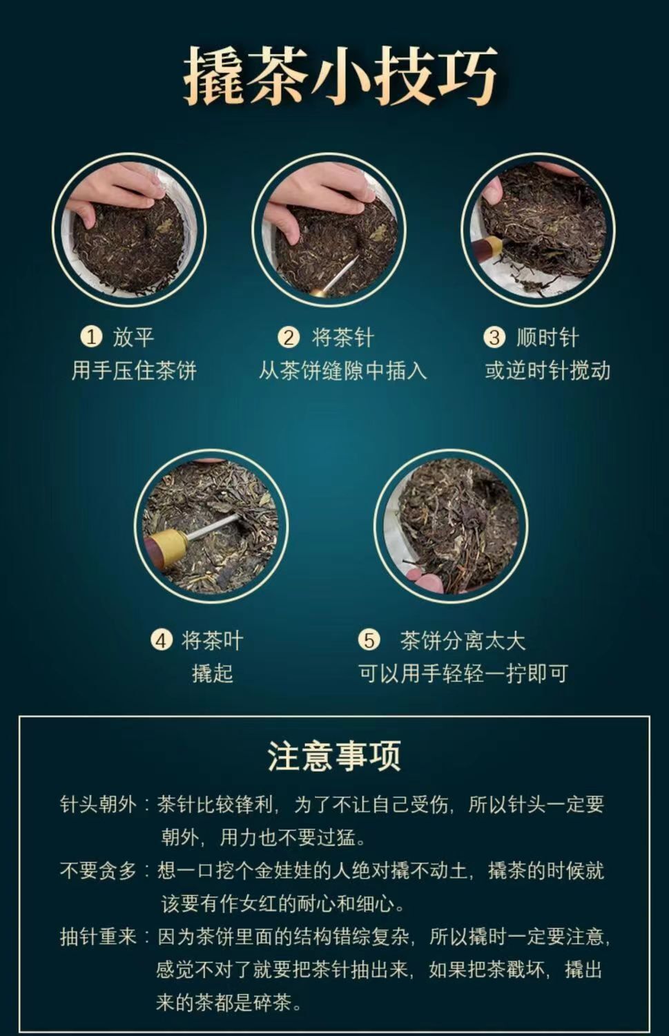 HelloYoung Brown Mountain Raw Pu'er Tea Yunnan Tea Cake 357g Pu'er Tea Cake