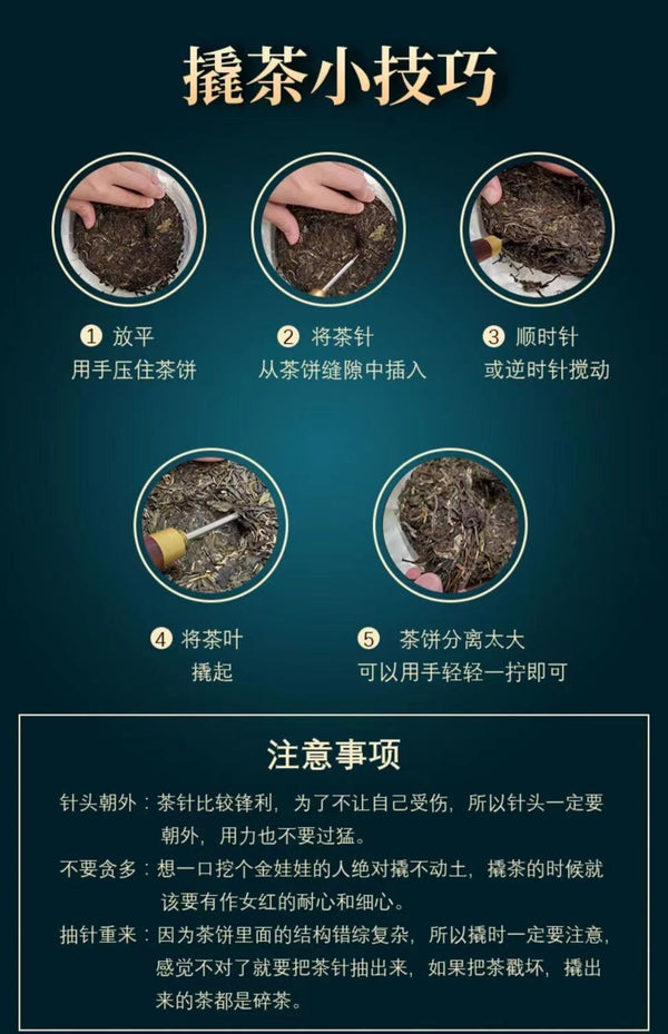 HelloYoung Brown Mountain Raw Pu'er Tea Yunnan Tea Cake 357g Pu'er Tea Cake