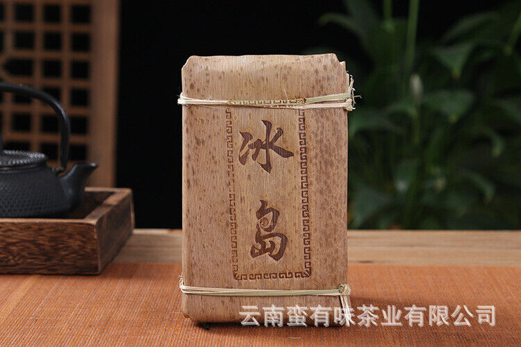 HelloYoung 250g Yunnan Pu'er Tea Icelandic Golden Leaf Raw Brick Raw Tea Pu'er Brick Tea