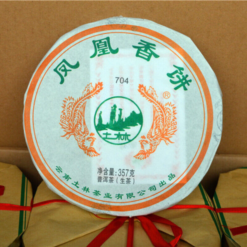 HelloYoung Health Care High Quality Yunnan Puerh Raw Tea 357g Chinese Green Tea Lose Weight Main image