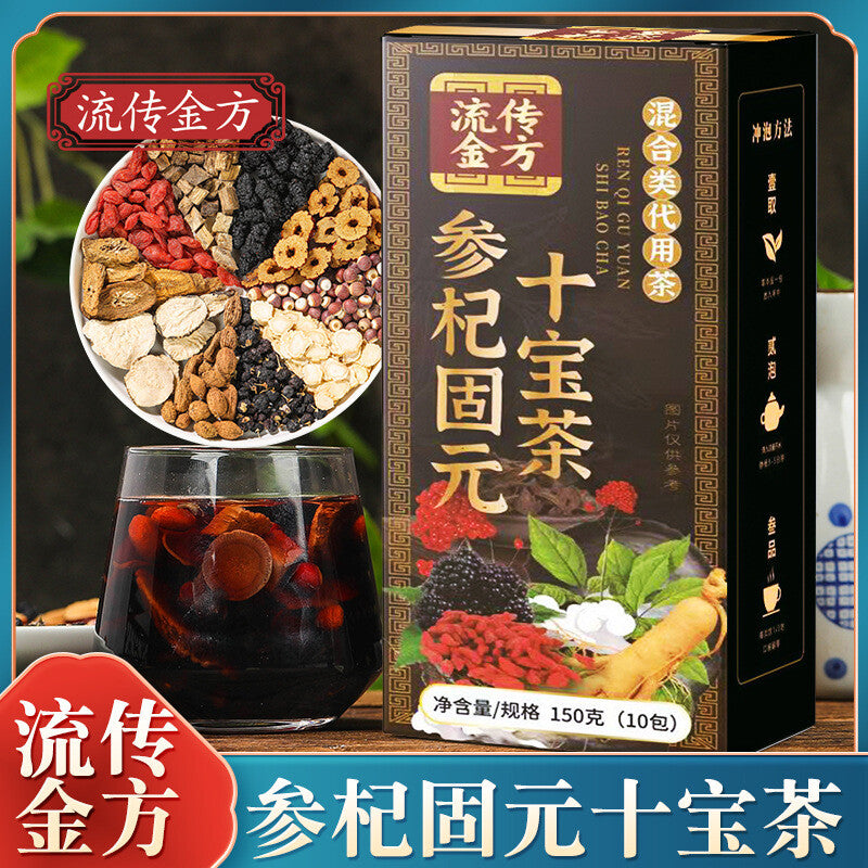 Goodyear Ginseng and Wolfberry Tea Ginseng, Yellow Essence and Wolfberry Tea Main image