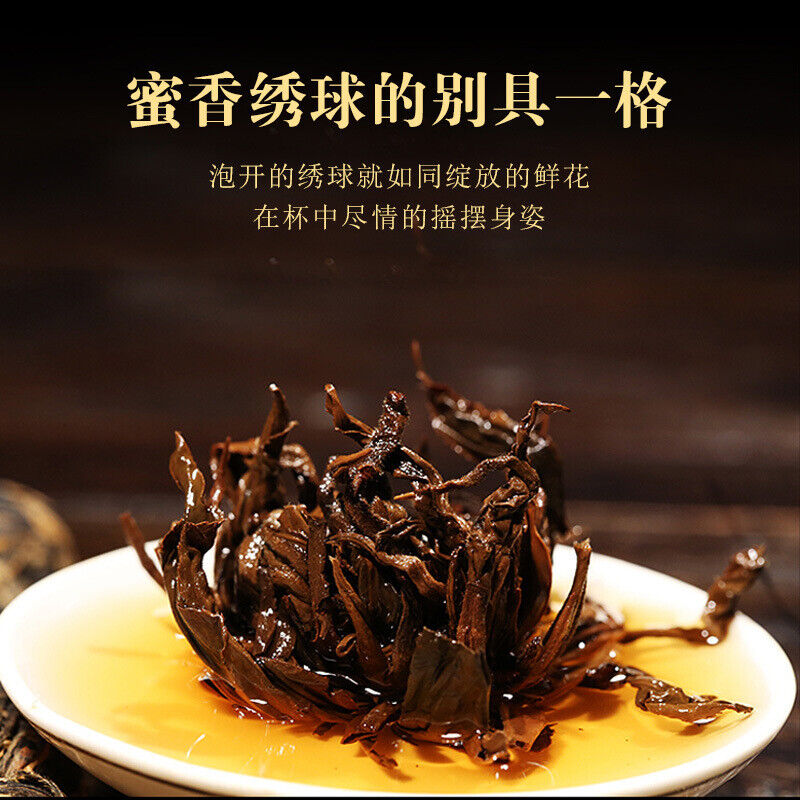 HelloYoung 500G Fengqing work Dian Hong tea hydrangea dragon pearl gold ball black tea