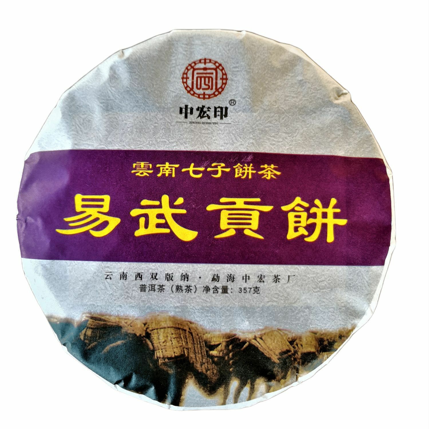 HelloYoung 357g Top Yiwu Gong Cake Pu'er Tea Premium Old Tree Pu'er Tea Cake Healthy Drink