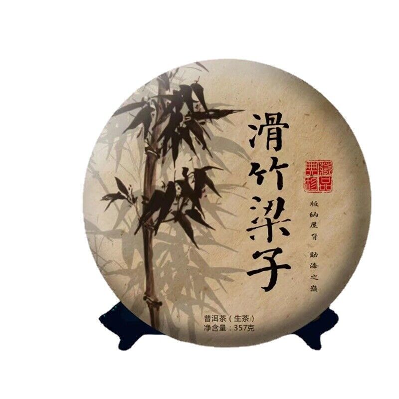 Puerh Tea Raw Tea Cake Smooth Bamboo Liang Zi Raw Tea Cake Pu'er Cake Tea 357g Secondary image