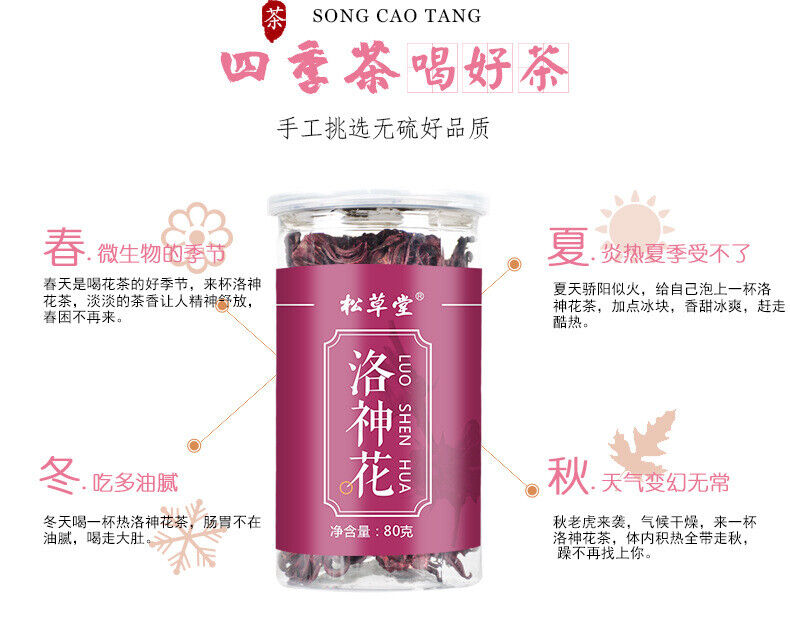 HelloYoung Floral Infusion Tea - Organic Dried Yunnan Hibiscus Flower Rose Tea 80g*2