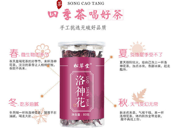 HelloYoung Floral Infusion Tea - Organic Dried Yunnan Hibiscus Flower Rose Tea 80g*2