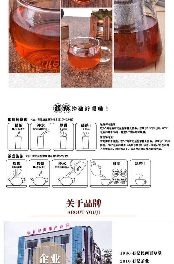 Yisheng Tea Staying up Late Flower Tea Combination Super Concentrated Herb 200g