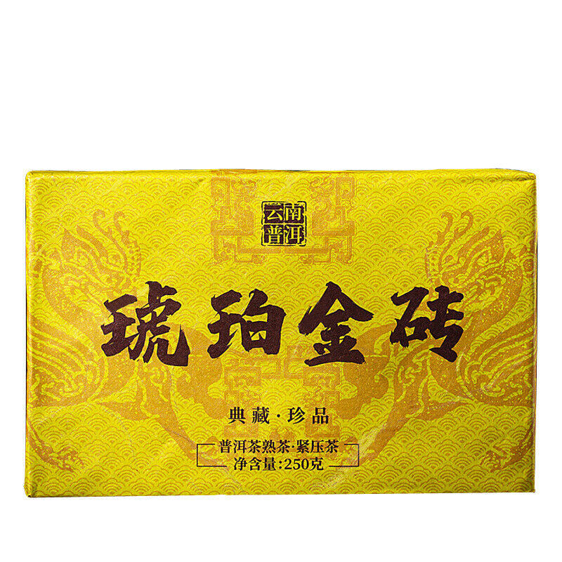 HelloYoung Puerh Ripe Tea Brick Amber Gold Brick Menghai Ancient Tree Tea 250g/8.8OZ