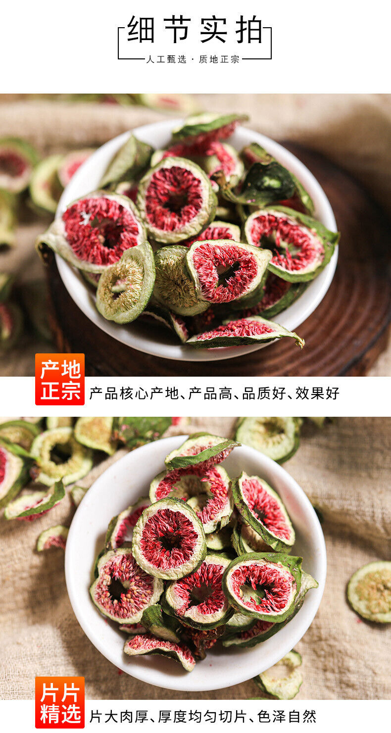HelloYoung New Dried Figs Fig Tea Dried Figs Fig Slices Large Fruits 500g/1.1lb