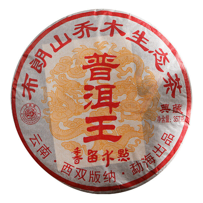 357g Pu-erh Tea Yunnan Tea Pu'er Tea Pure Ingredient Pu'er King Tea Cake Main image
