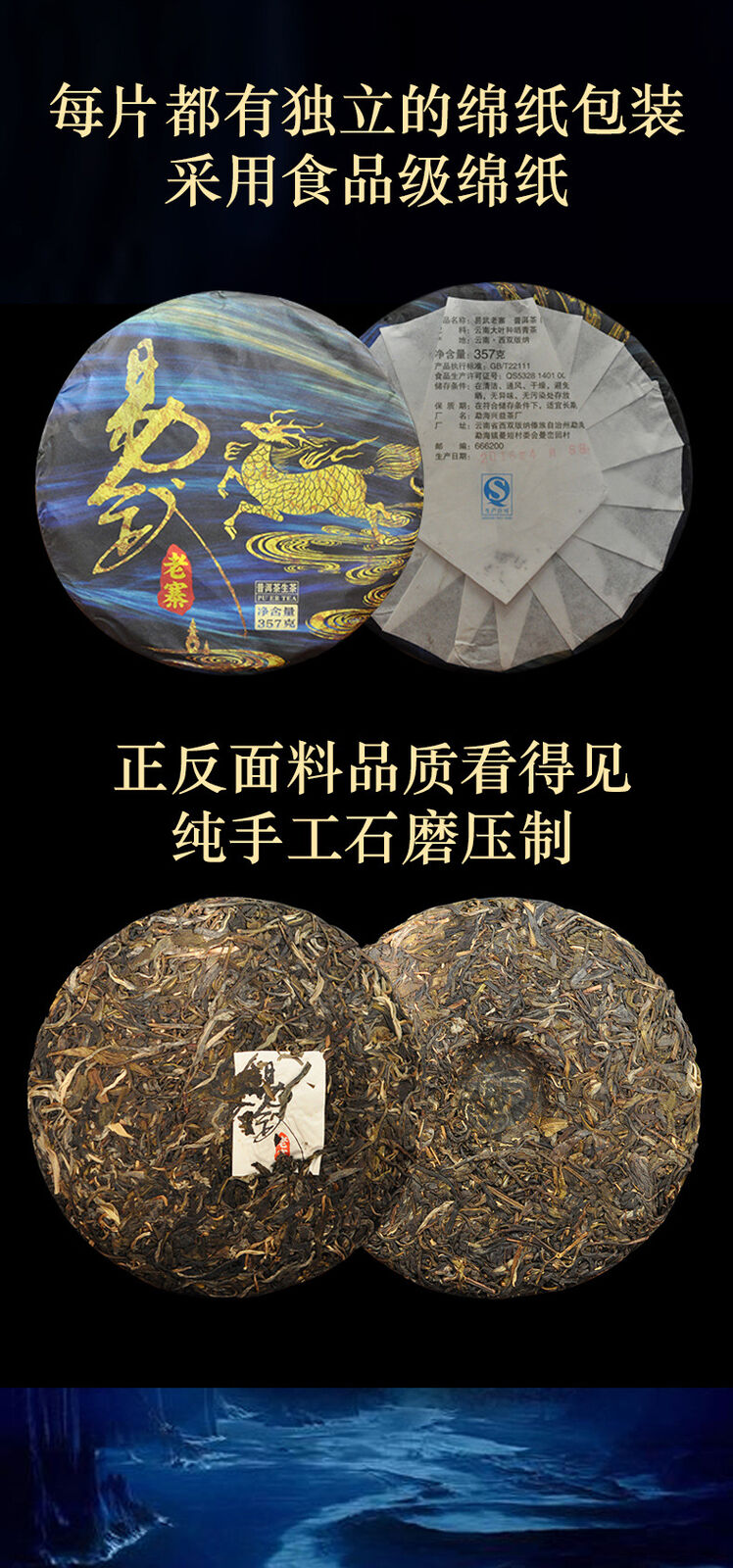 HelloYoung 357g Pu'er Tea Cake Pu'er Tea Yunnan Tea Yiwu Laozhai Pu'er Raw Tea