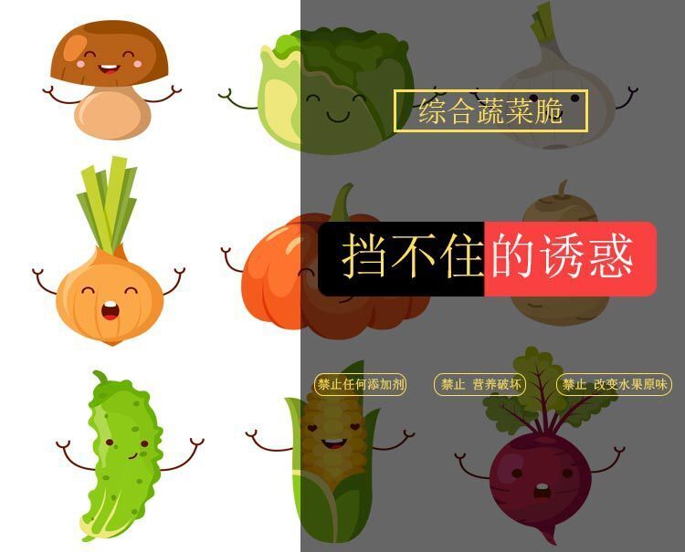 Dried Fruit and Vegetable Mixed Crispy Fruit Vegetable Healthy Vegetarian Snacks