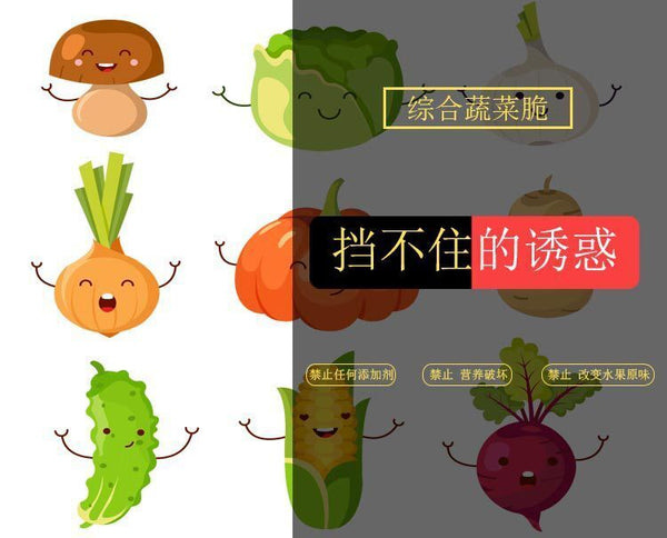 Dried Fruit and Vegetable Mixed Crispy Fruit Vegetable Healthy Vegetarian Snacks