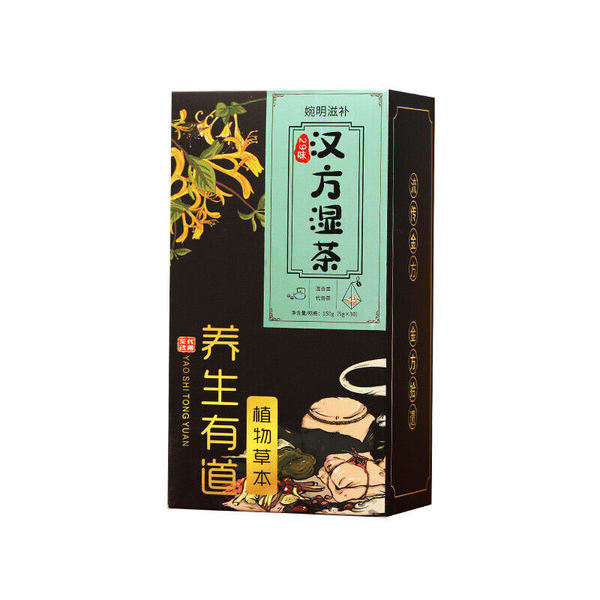 HelloYoung 150g Hanfang wet tea Triangle bag flower and herb infusion tea tonic health tea