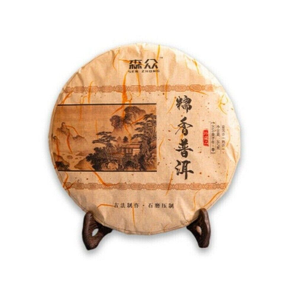 Yunnan Glutinous Rice Pu-erh Tea Cake 357g Aged First Class Cooked Premium Secondary image