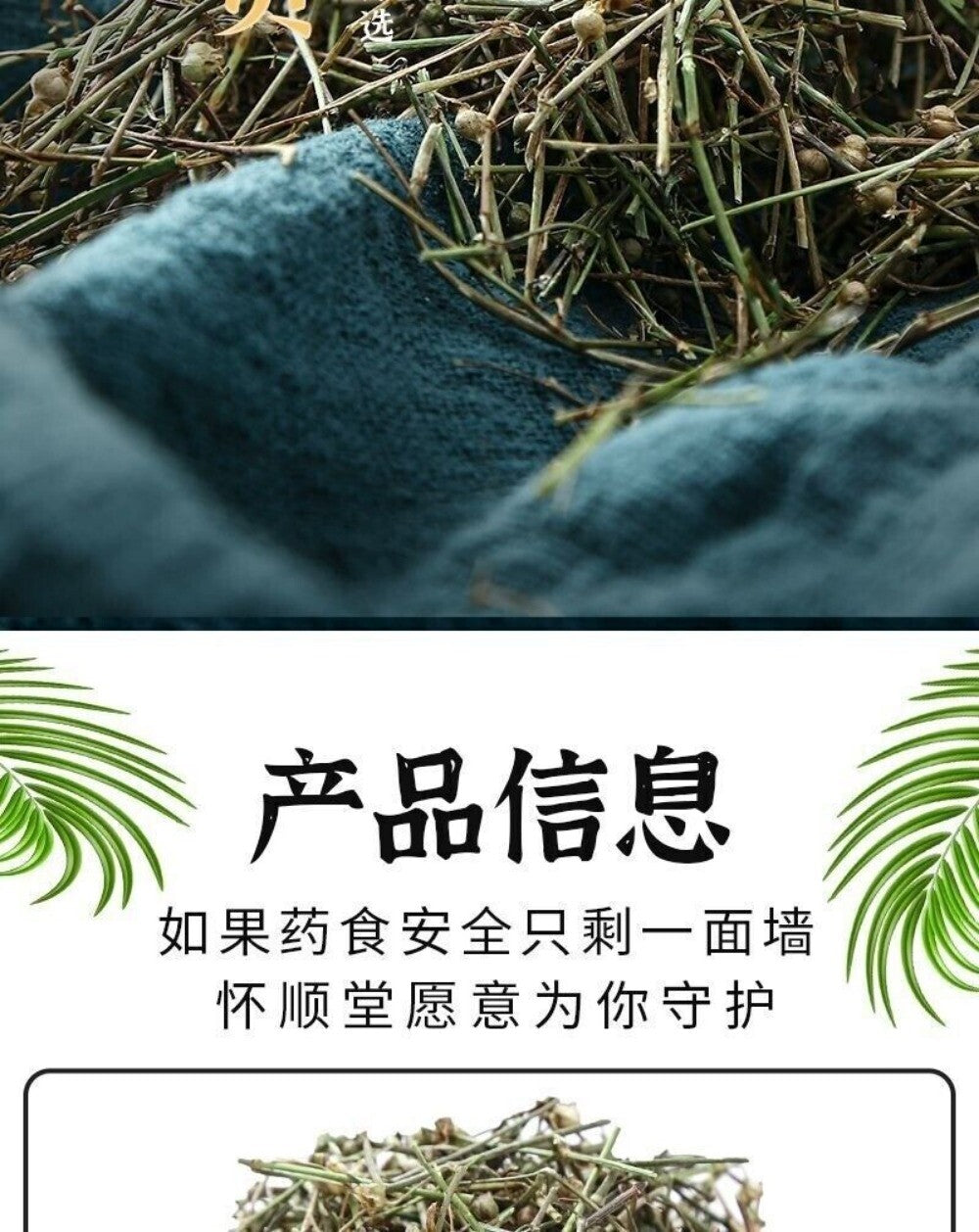 Premium Oldenlandia Diffusa Herb 100g Wild Harvested Traditional Medicinal Tea