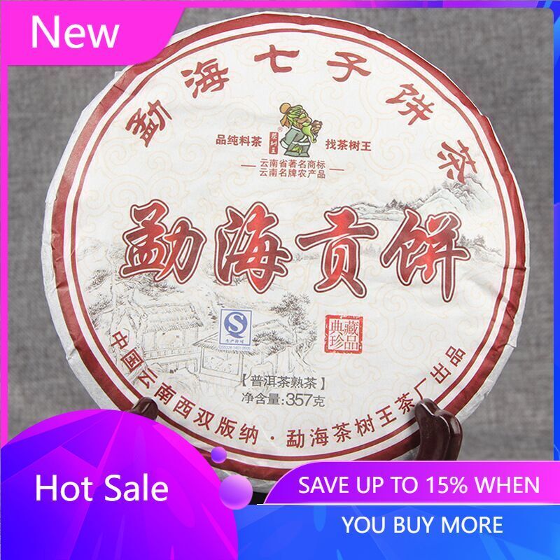 Jin Iceland Tea Pu'er cooked tea ripe tea Yunnan old tree Great puer Black Tea Main image