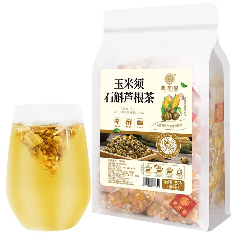 Corn Silk Dendrobium Reed Root Tea Herbal Tea 250g Secondary image