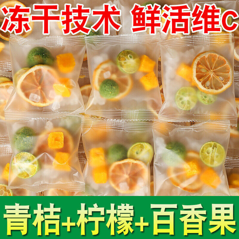 Green Orange Lemon Passion Fruit Tea Summer Cold Brew Kumquat Lemon Fruit Tea