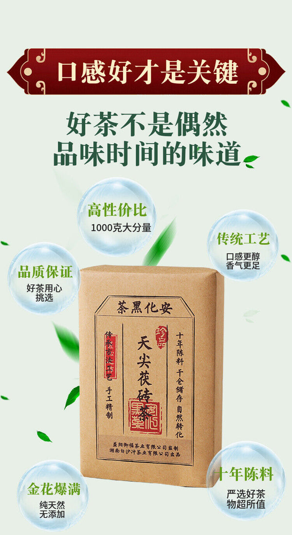 HelloYoung 1000kg Anhua Black Tea Golden Flower Hand-built Fu Brick Tea Golden Black Tea