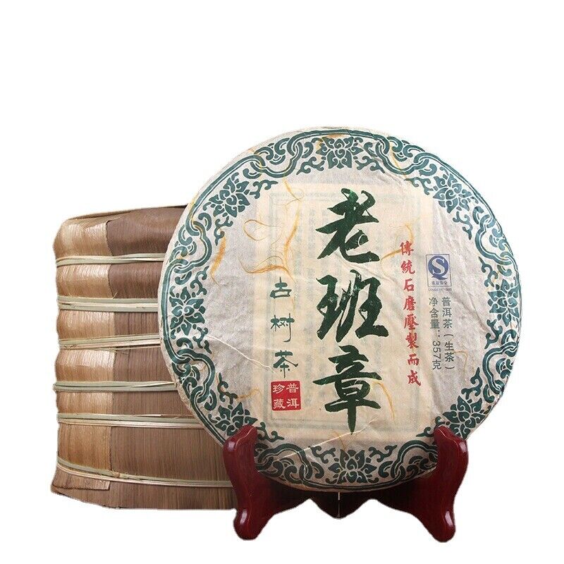 HelloYoung Cha Tea Lao Ban Zhang Ancient Tree Tea 357g Organic Green Tea Puerh Tea